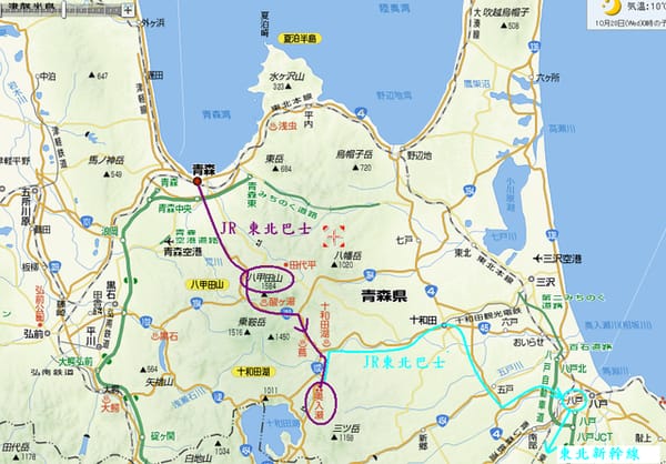初秋日本東北 Day6-1 前進奧入瀨，楓紅的八甲田山