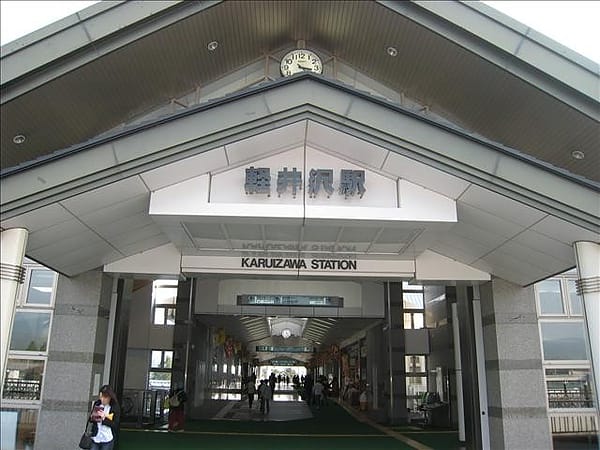 初秋日本東北 Day7-2 輕井澤半日遊