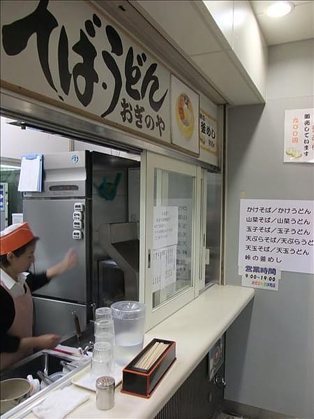 初秋日本東北 Day7-2 輕井澤半日遊