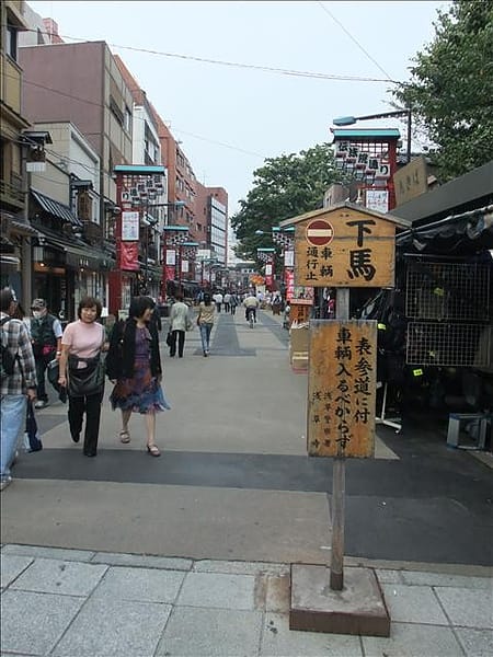 初秋日本東北 Day8 東京閒晃一日遊
