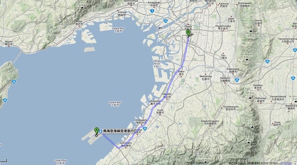 Day1 大阪我又來了 - 第2張圖 Day1 大阪我又來了