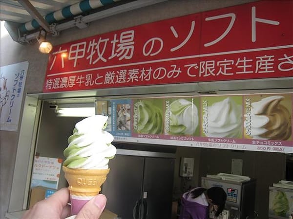 Day3-2  神戶北野異人館