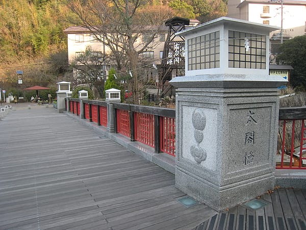 Day3-3  有馬溫泉來去匆匆