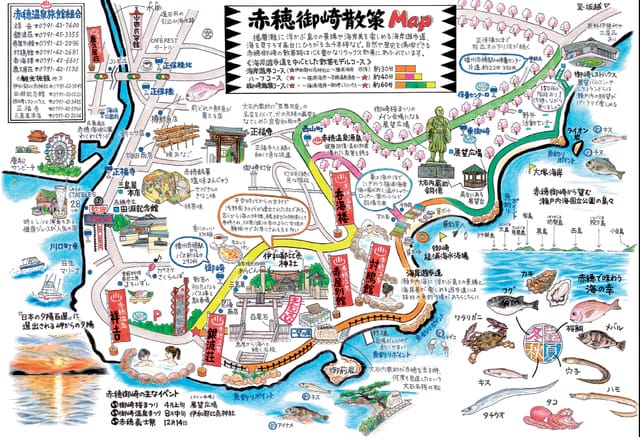 Day3-1 散步@播州赤穗 - 第4張圖 Day3-1 散步@播州赤穗