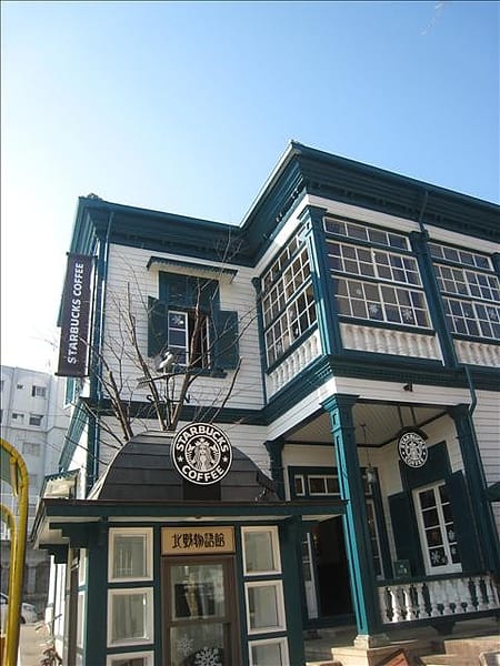Day3-2  神戶北野異人館