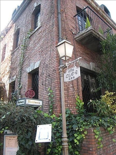 Day3-2 神戶北野異人館 - 第6張圖 Day3-2 神戶北野異人館