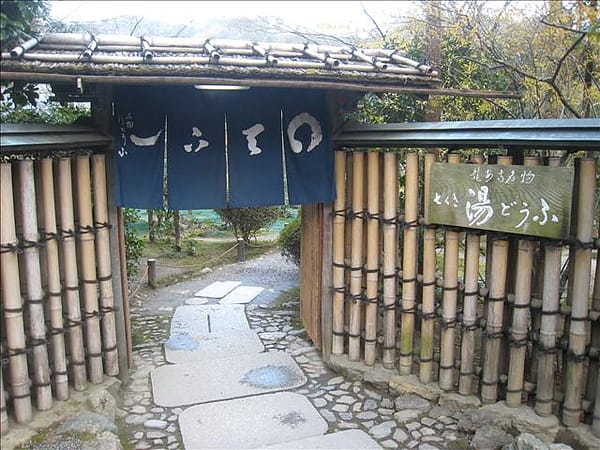 Day4-2  京都龍安寺–枯山枯水枯石的禪意