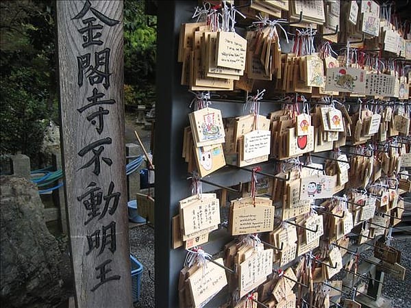 Day4-1  來到京都金閣寺