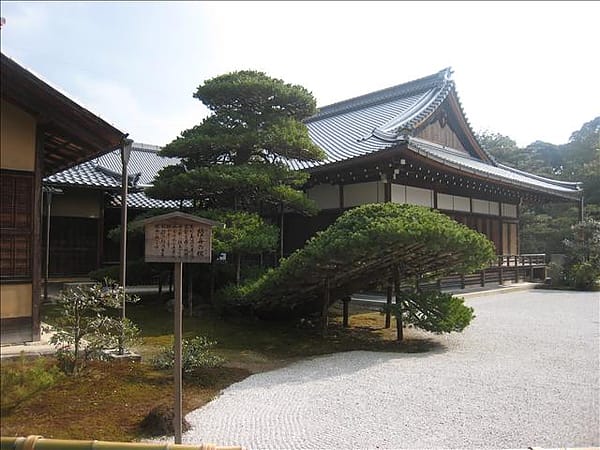 Day4-1 來到京都金閣寺 - 第7張圖 Day4-1 來到京都金閣寺