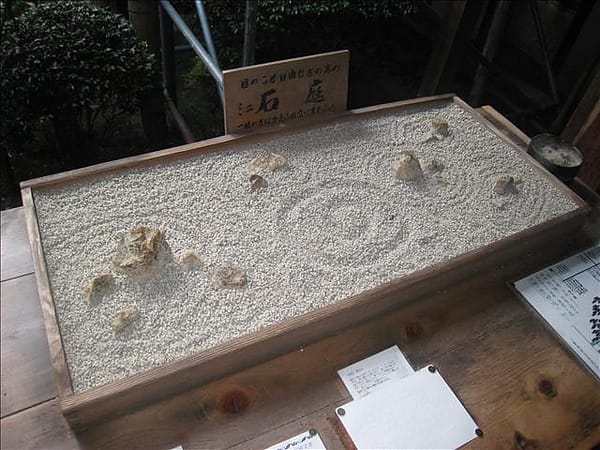 Day4-2  京都龍安寺–枯山枯水枯石的禪意