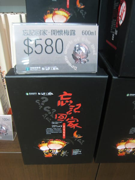 100108-0025.JPG