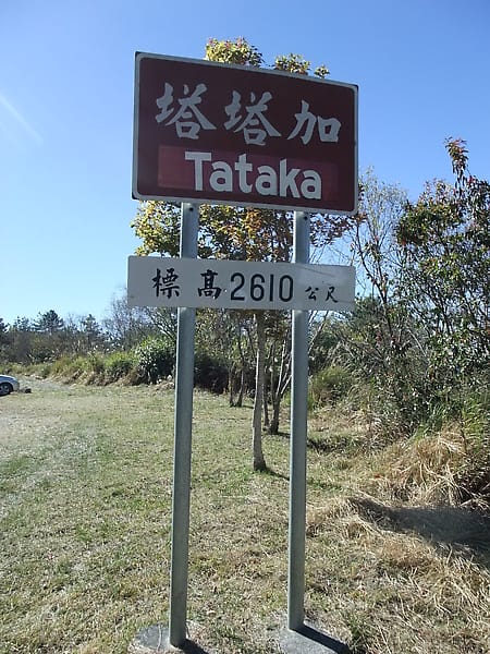 100109-00251.JPG