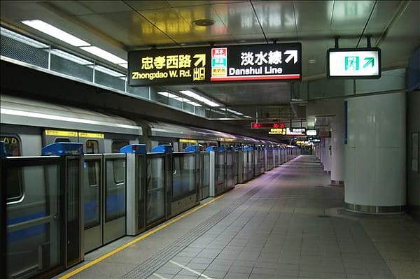 【台北捷運】24hr不打烊的台北捷運 - 第24張圖 【台北捷運】24hr不打烊的台北捷運