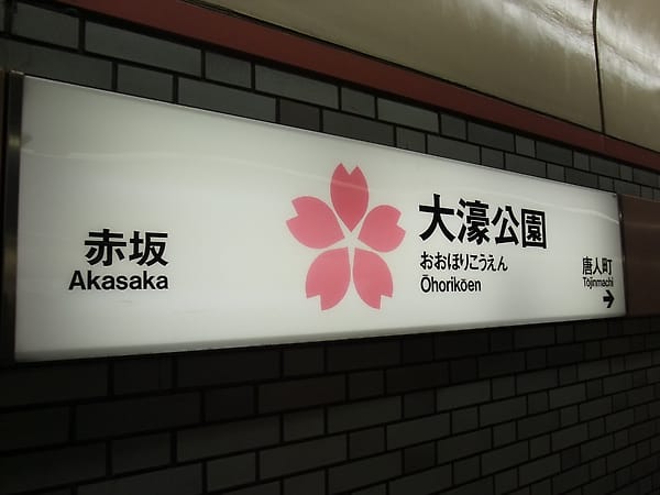 DSCF3377.JPG