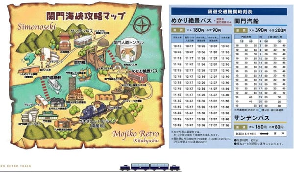 關門2.JPG