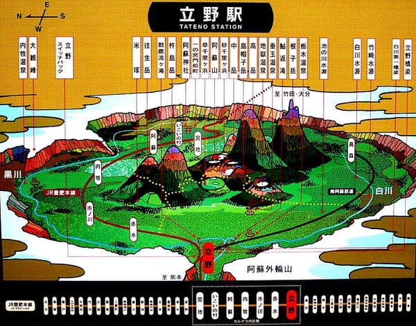 豐肥本線.jpg 豐肥本線.jpg