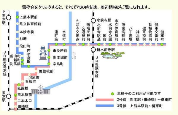 熊本.JPG 熊本.JPG