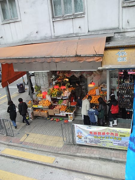 044 西環水果攤.JPG 044 西環水果攤.JPG