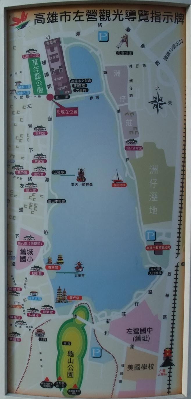 高雄蓮池潭自行車道