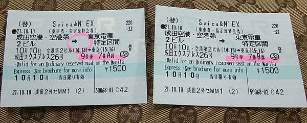 【成田空港】N’EX vs 京成電鐵