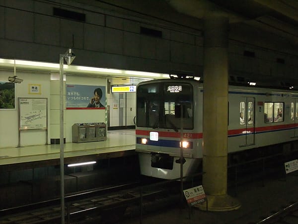 【成田空港】N’EX vs 京成電鐵