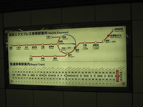 N'EX運行路線