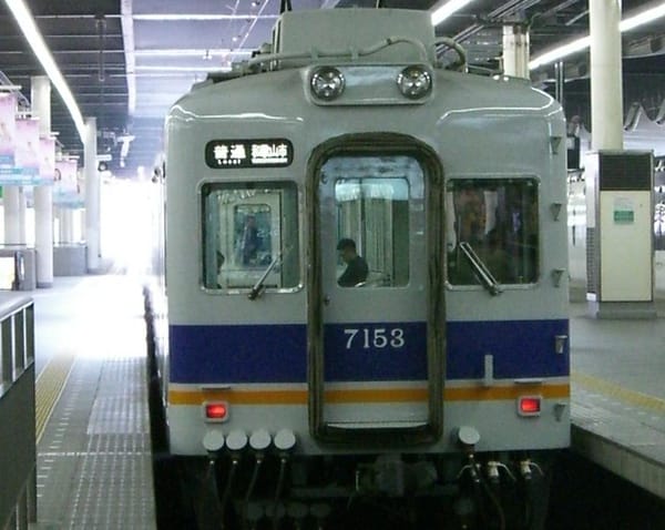 nankai01.jpg