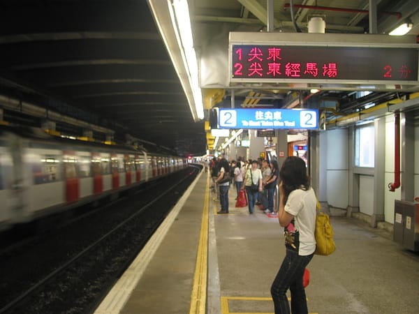 九廣鐵路大埔墟 九廣鐵路大埔墟