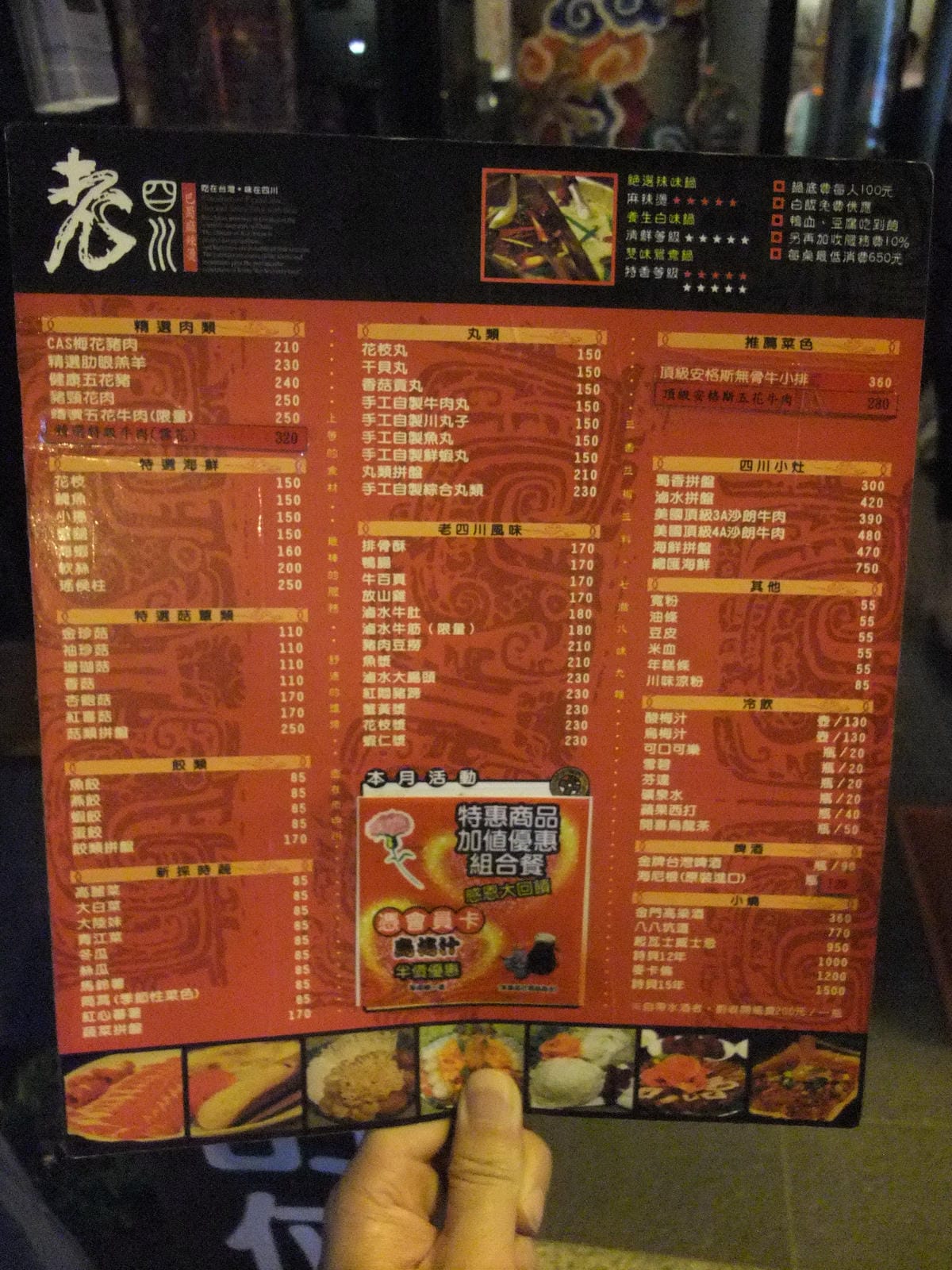 DSCF5954.JPG