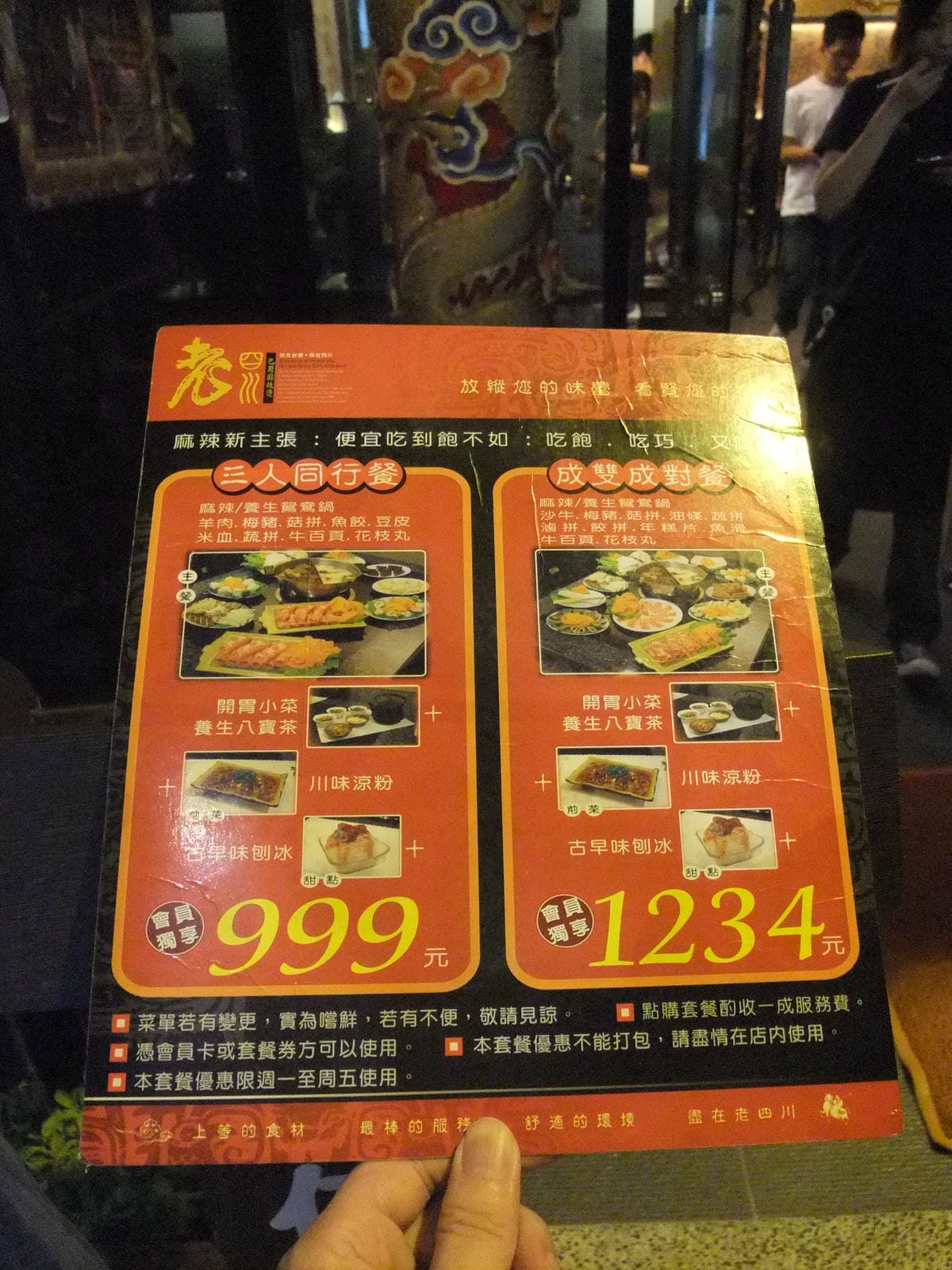 DSCF5955.JPG