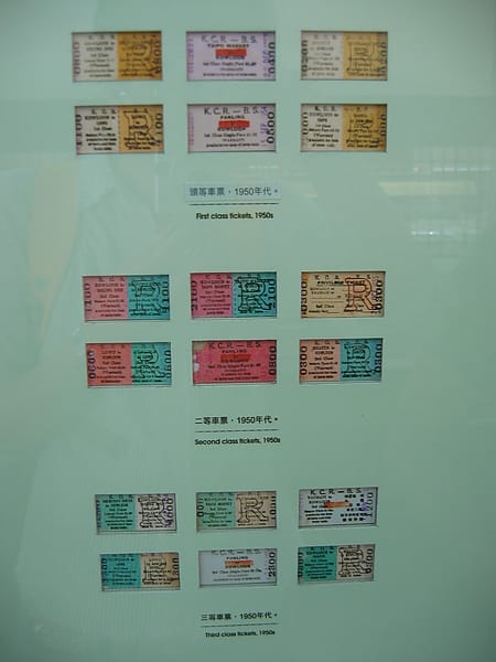 香港鐵路博物館&九廣鐵路大埔墟 - 第22張圖 香港鐵路博物館&九廣鐵路大埔墟