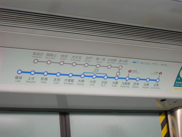 九廣路線圖