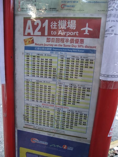 A21 漆咸道站牌.JPG A21 漆咸道站牌.JPG