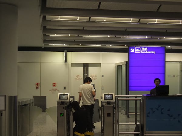 赤蠟角機場往澳門內地快艇入閘口 赤蠟角機場往澳門內地快艇入閘口