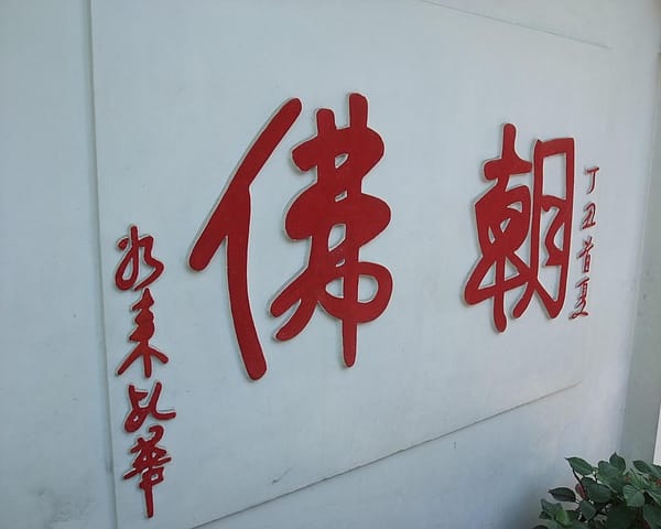 015.JPG 015.JPG