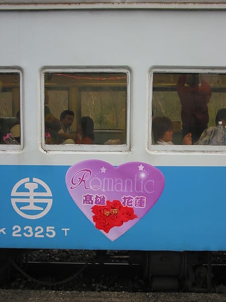 專列2.JPG 專列2.JPG