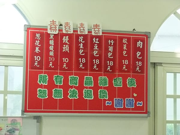 DSCF6389.JPG