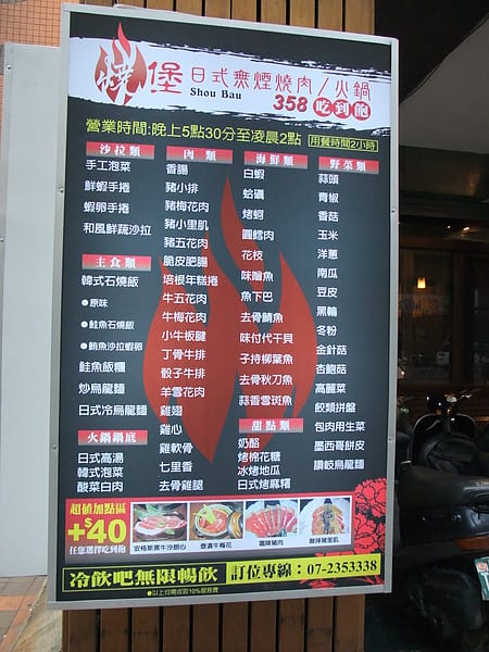 DSCF6719.JPG
