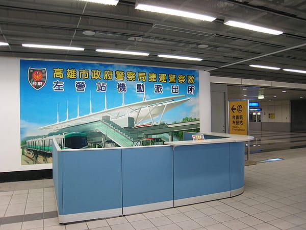 左營0029.JPG 左營0029.JPG