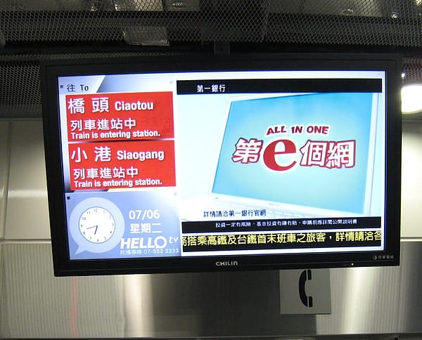 左營0030.JPG 左營0030.JPG