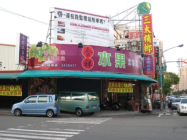 左營0006.JPG