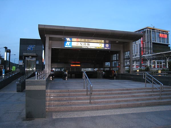 左營0034.JPG 左營0034.JPG
