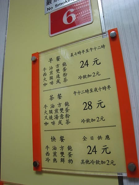 澳洲牛奶公司0005-2.JPG