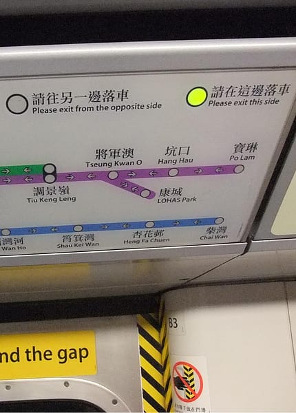 落車指示燈