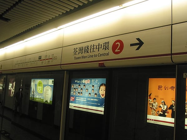 03尖沙嘴月台路線標示4.JPG