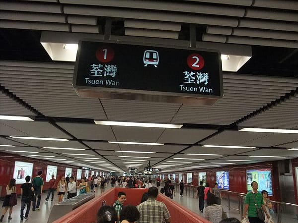 中環穿堂層2