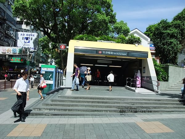 03尖沙嘴地鐵站2.JPG
