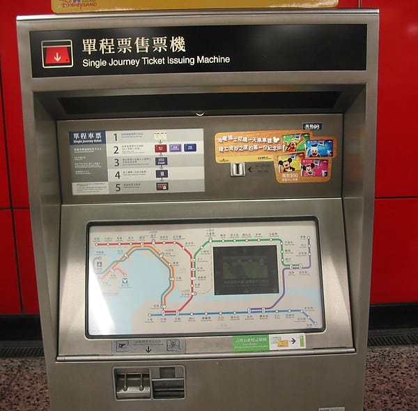 售票機