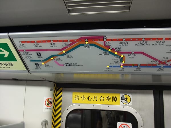 中環轉乘指示燈