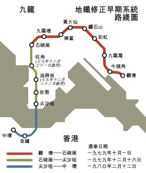 觀塘線地圖(舊).bmp 觀塘線地圖(舊).bmp